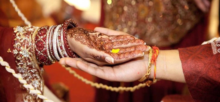 বিয়ে ও মানব জীবন