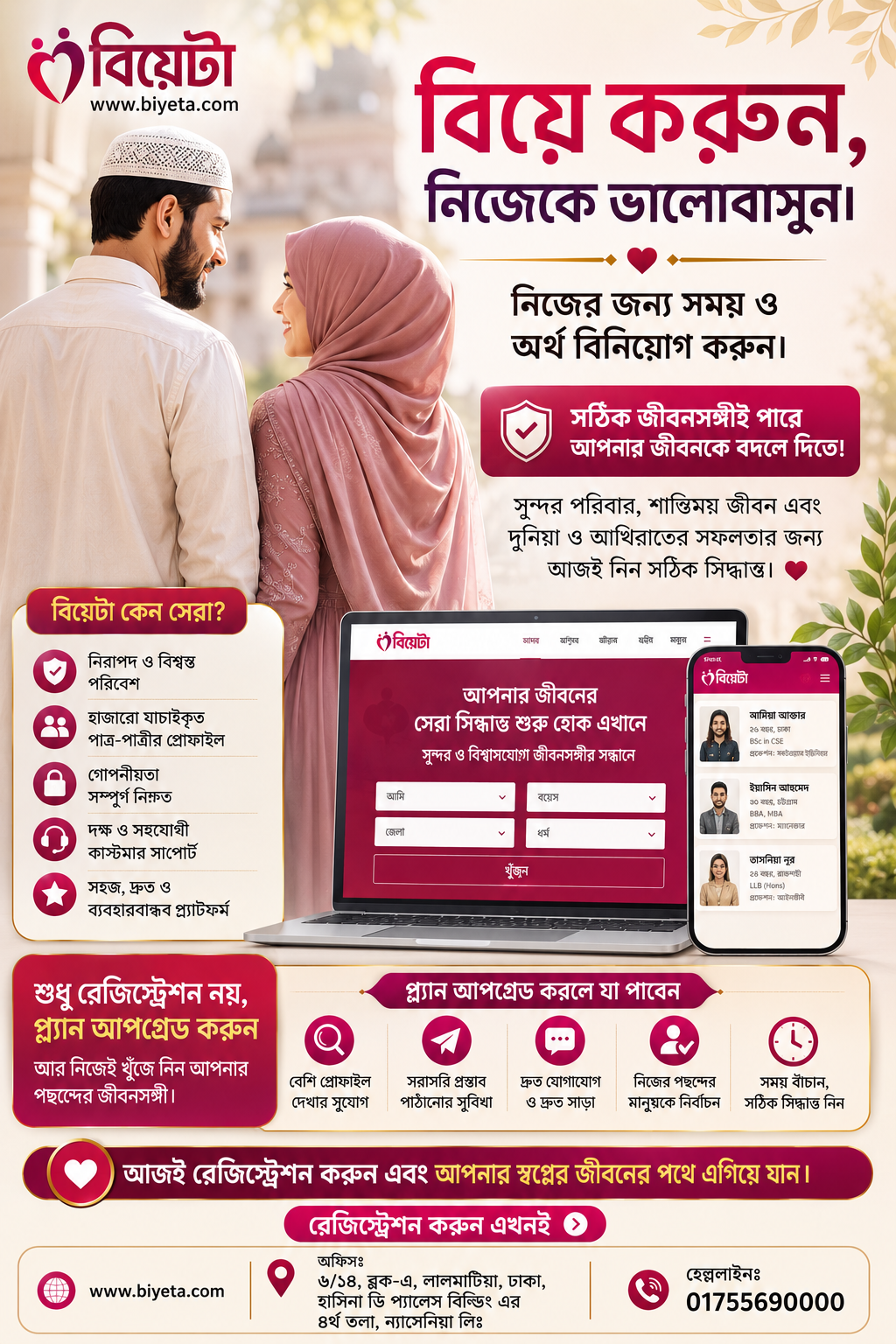 blog-image-2